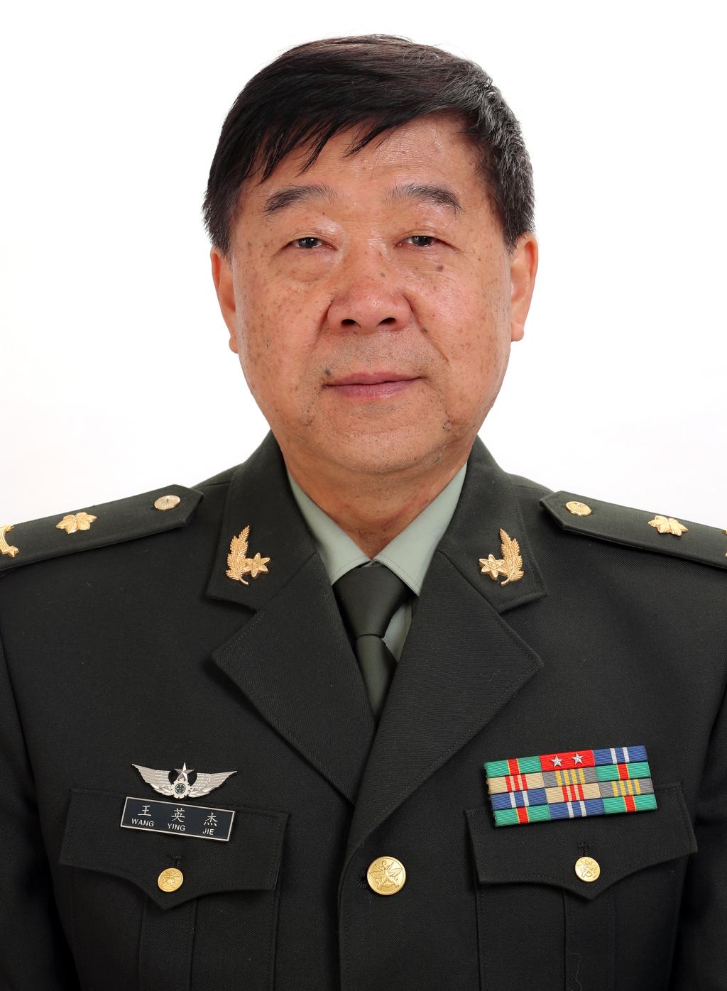 王英杰基因检测