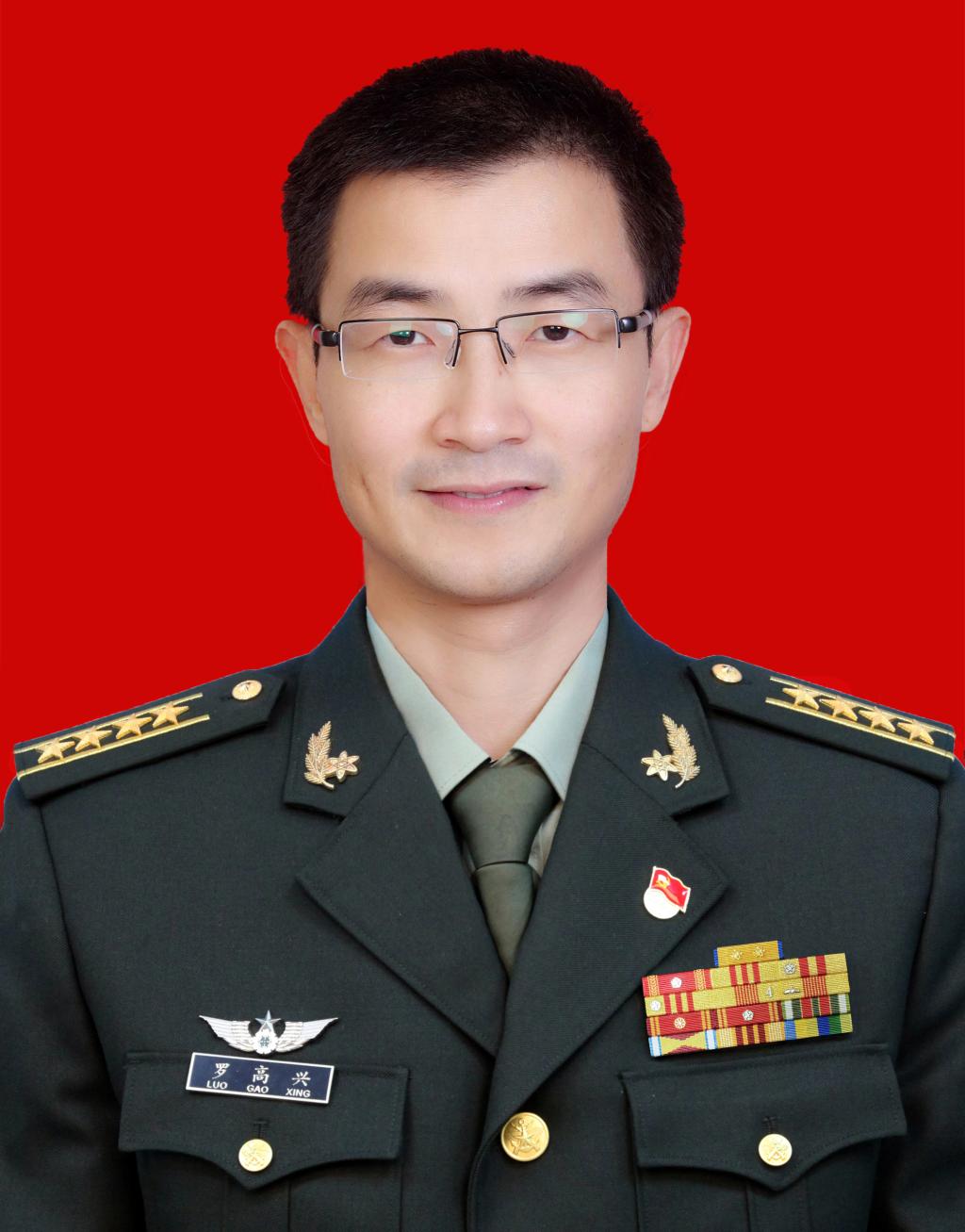 罗高兴基因检测