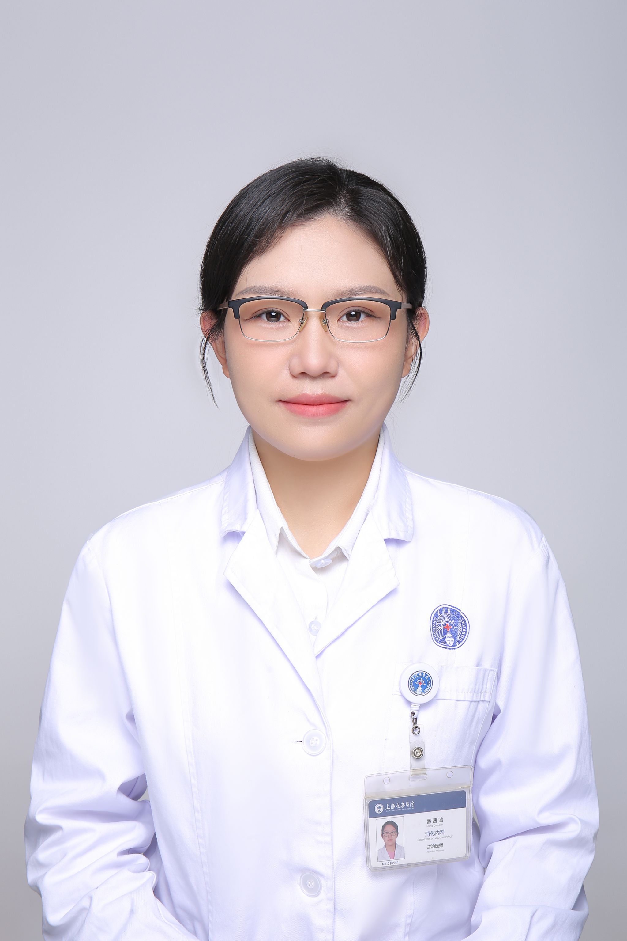 孟茜茜基因检测