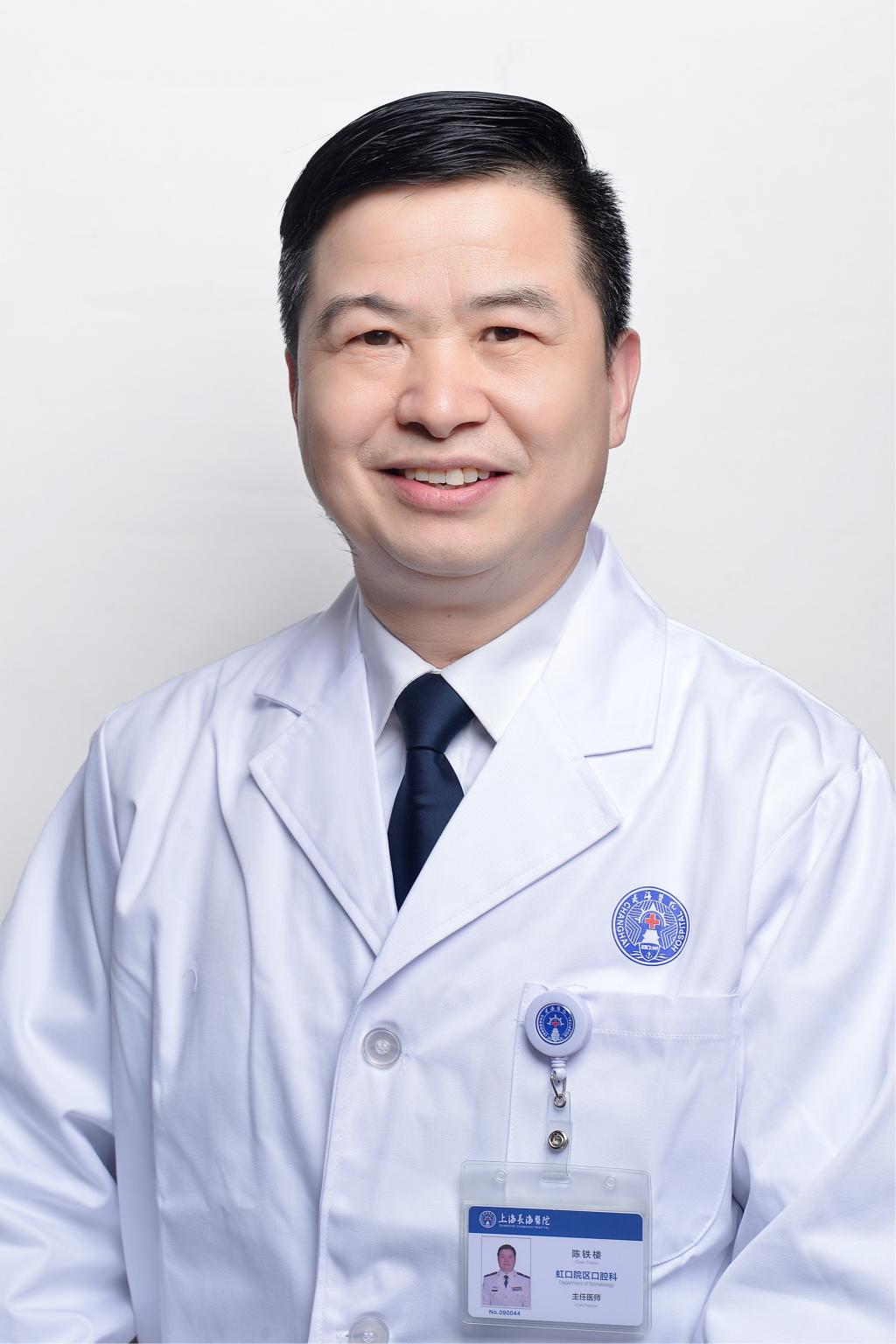 陈铁楼基因检测