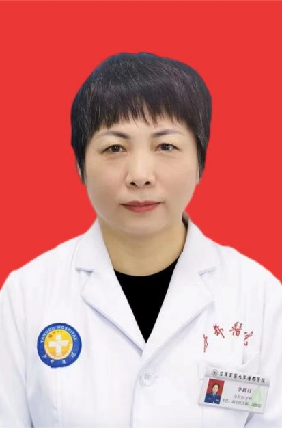 李新红基因检测