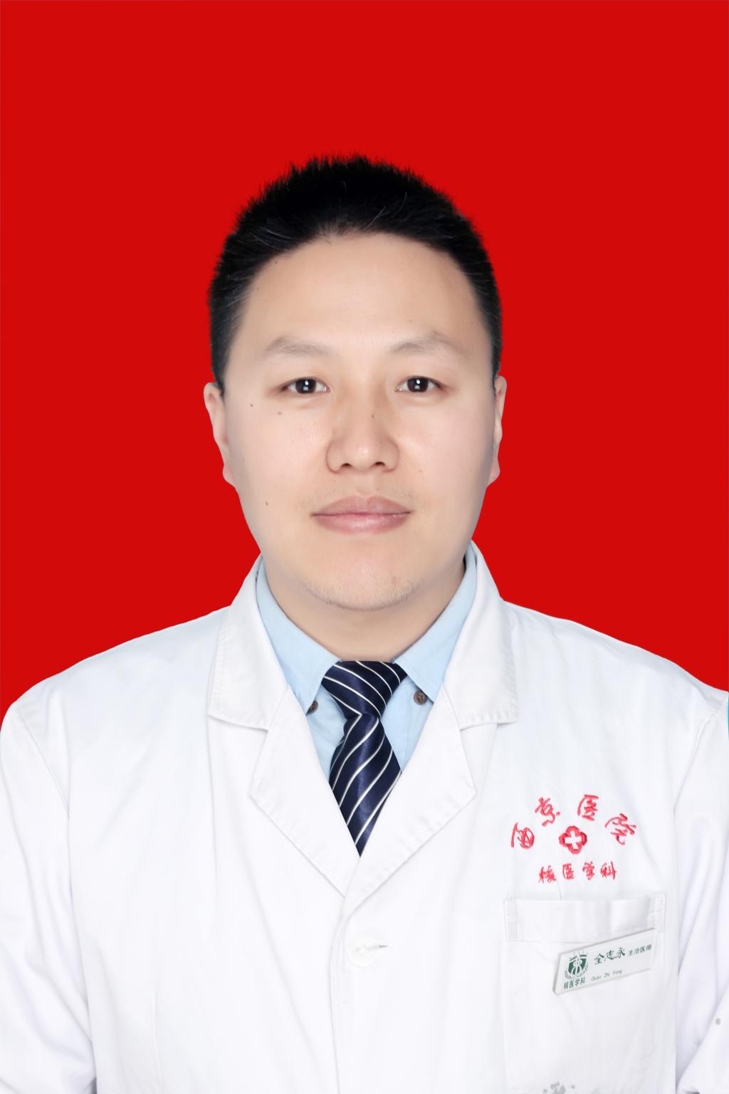 全志永基因检测