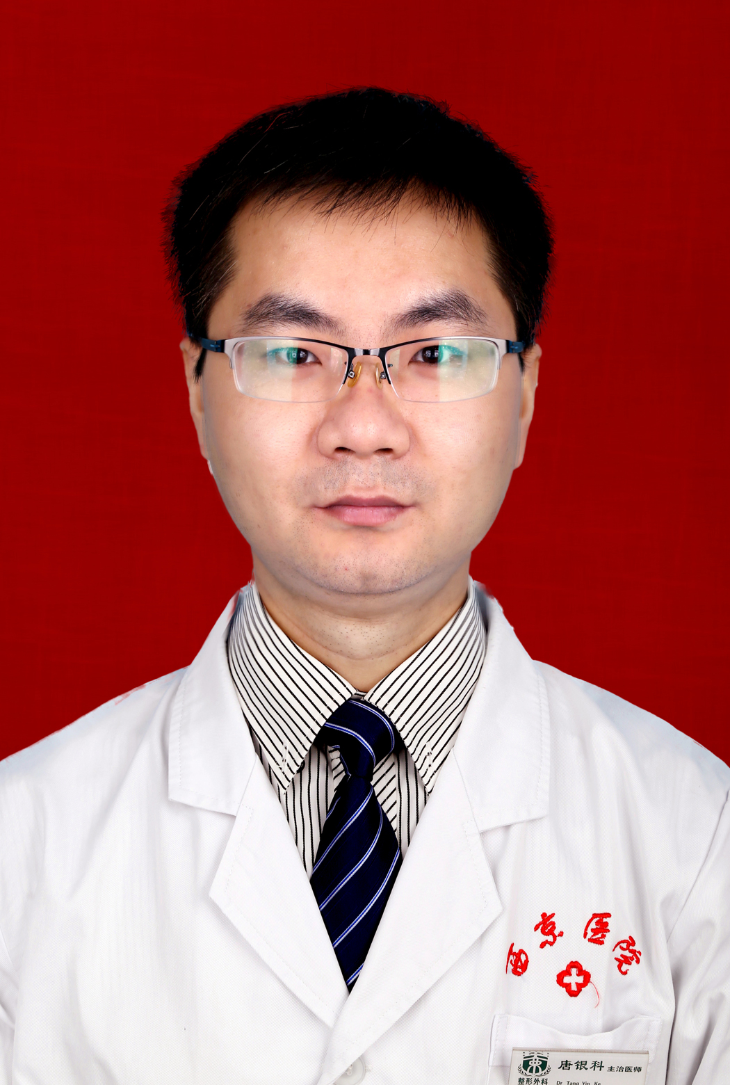 唐银科基因检测