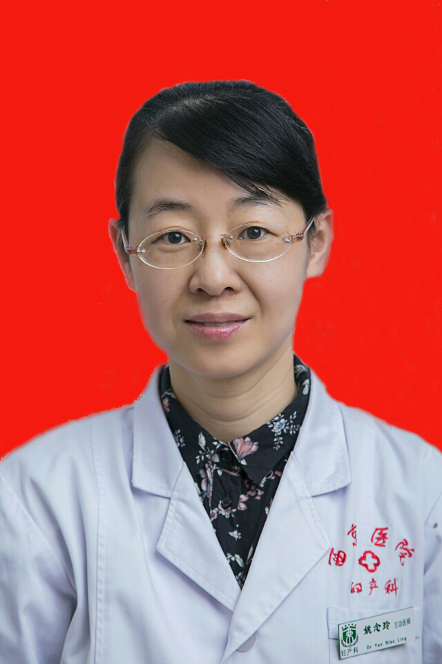 姚念玲基因检测