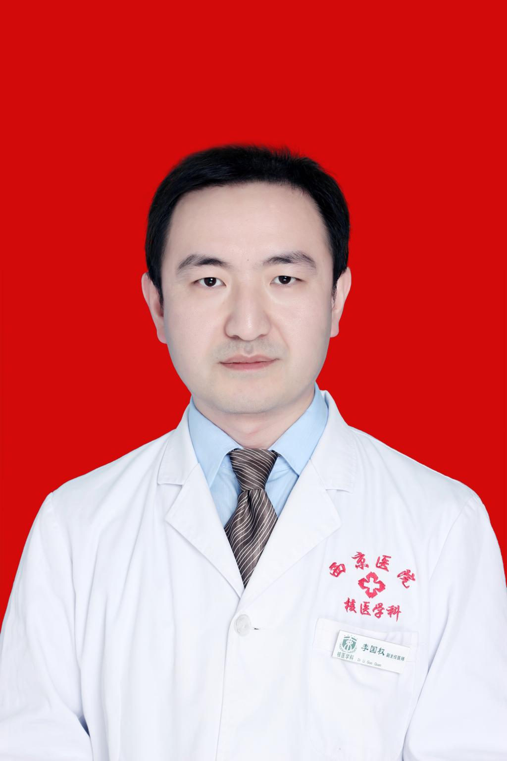 李国权基因检测